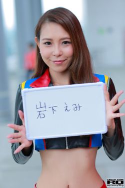 庭院里的女人